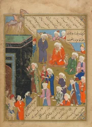 Silsilat al-Dhahab (Chain of Gold) by Jami, possibly Tabriz, Iran, Safavid period, 1549-50