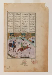 Small illustrated page from the Khamsah or poems of Nizami