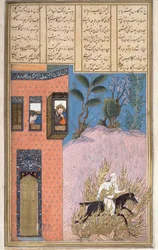 The Fire-Ordeal of Siyawush, Watched by Kay Kaus and Sudaba, illustration from the Shahnama (Book of Kings)