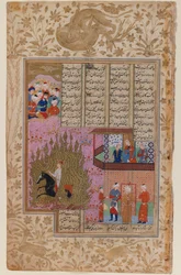 The Fire Ordeal of Siyawush, from a Shahnama Manuscript