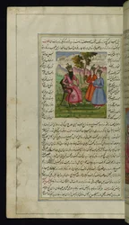 The King of Aleppo and His Two Sons from Lights of Canopus