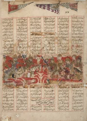 The return of Rustam with Bijan from Turkestan, 1341