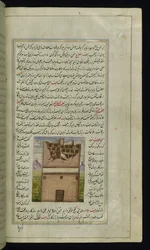 Two Pigeons, Bazandah and Navazandah from Lights of Canopus