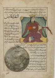 Venus, Folio from Wonders of Creation by al-Qazvini