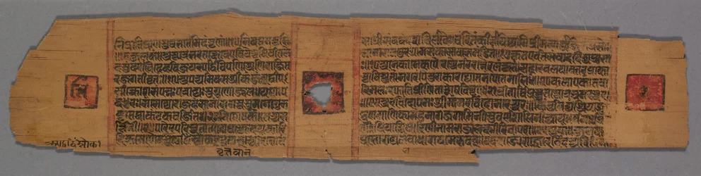 Leaf from a Jain Manuscript: Shalibhadra: Jain Monk Teaching with a Manuscript Page..., 1279