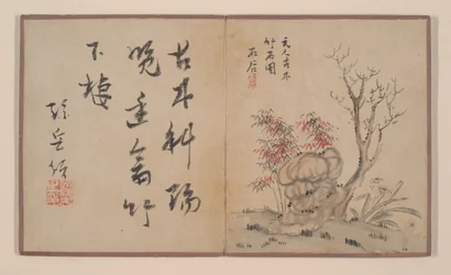 Eight album leaves from a miniature album