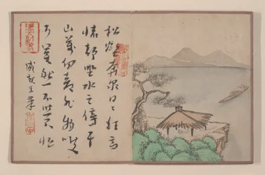 Eight album leaves from a miniature album
