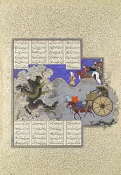 Isfandiyar
