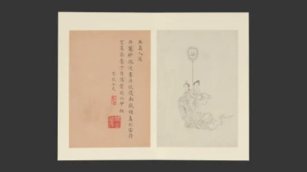 Famous Women, dated 1799