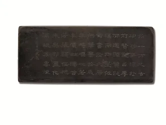 Inscribed Duan Inkstone, Kangxi Period, Cyclical Bingxu Year
