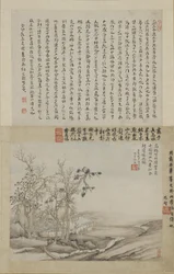A Scholar in his Mountain Studio