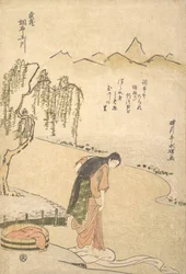 Chofu Tamagawa, Province of Musashi