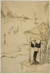The Koya Jewel River in Kii Province, from an Untitled Series of Six Jewel Rivers