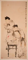 Two Boys Playing with Goldfish