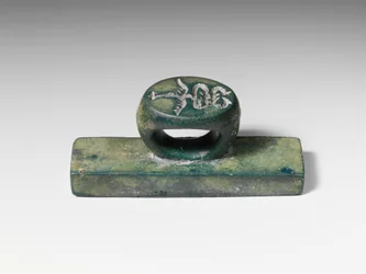 Bronze Stamp Found at Boscoreale