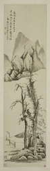 Landscape After Ni Can
