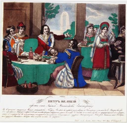 Peter the Great takes Menshikov Catherine away, 1833