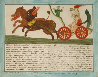 The Vision of Saint John: Daughter of a Whore Sitting on a Chariot of Fire