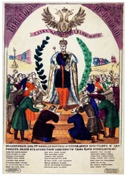 Unforgettable day of the Emancipation of the serfs in 1861