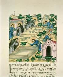 Bartholomew and Stephan Building the Makovets Church, a Miniature from the Gospel Folios