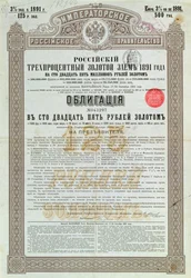 Bond certificate from the Imperial Government of Russia for a 3% gold loan