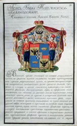 Coat of arms of Prince Grigory Alexandrovich Potemkin from the first book of a twenty volume heraldic collection