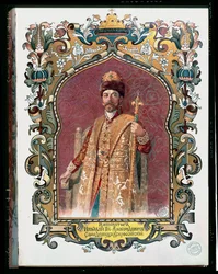Portrait of Tsar Nicholas II (1868-1918) in traditional coronation dress, c.1894