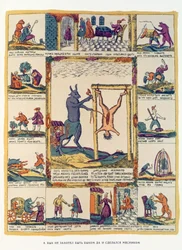 The Ox Prefers to be a Butcher, Russian, late 18th century