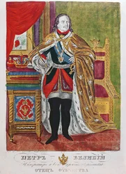 Tsar Peter the Great (1672-1725)