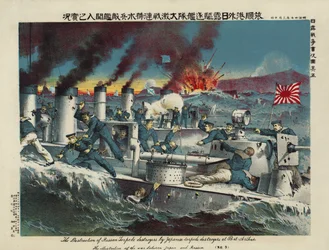 Russian torpedo destroyers attacked by Japanese torpedo destroyers at Port Arthur