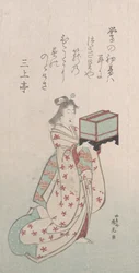 Spring Rain Collection Harusame shu, vol. 2: Young Woman with a Birdcage