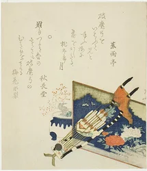 A Quiver of Arrows, a Potted Plum near a Low Screen