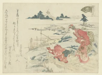 Mooring a Boat; Turban Shell; Turban Shell (title on object)