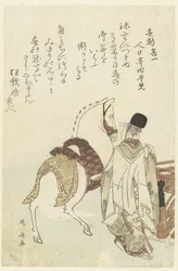 Temple Servant Leading a White Horse