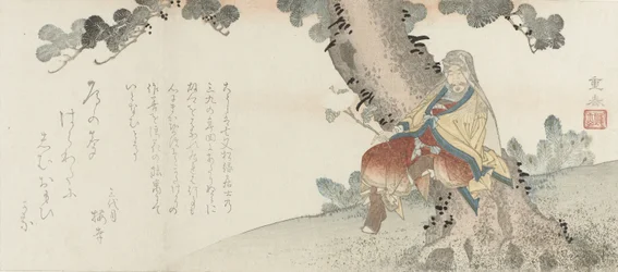 Man with Chrysanthemum Sitting in Pine Tree