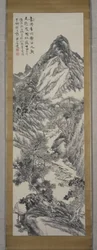 Mountain Landscape, Winter 1877