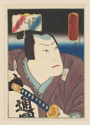 Danshichi Kurobei, Full Length