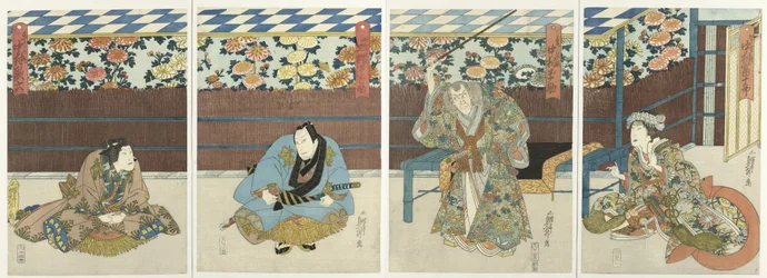 Four Actors at an Autumn Flower Exhibition