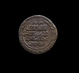Ghaznavid Coin, 999-1030