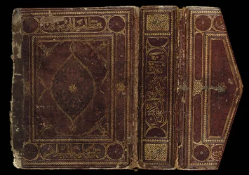 Cover of an almost complete Kufic Qur