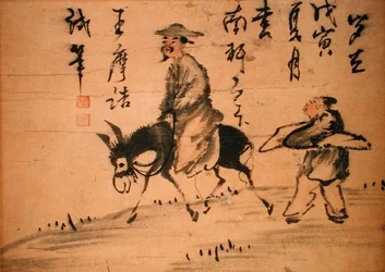 A Poet on a Mule