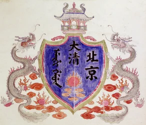 Chinese dragons and crest