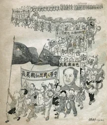 Draw Children to Celebrate President Mao (1893-1976). Propaganda Illustration, "Satirical Drawings”, Beijing
