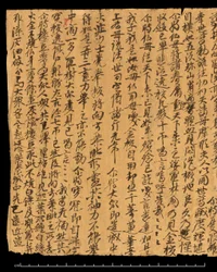Fragment from Dunhuang