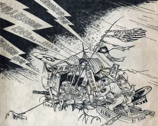 General MacArthur, Chang Kai Shek, and the Japanese on a raft as the People