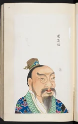 Han Gaozu, Chinese Emperor, Founder and First Emperor of the Han Dynasty