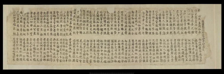 Or. 8210/P.1, Fragment from Dunhuang