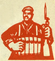 Portrait of a Communist Revolutionary from Cuba. Propaganda Illustration, in “Manual for Good Drawing”, Beijing