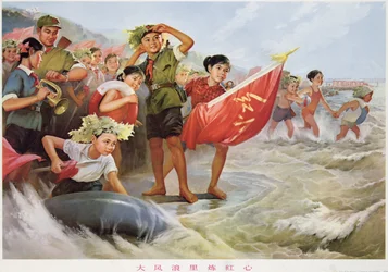 Refining the revolutionary spirit in strong wind and waves, propaganda poster from the Chinese Cultural Revolution