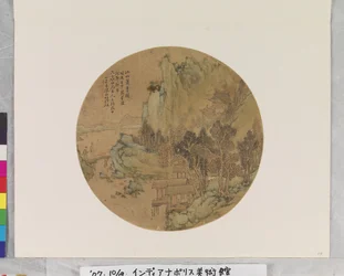 Remote Temple And Rivers And Mountains
